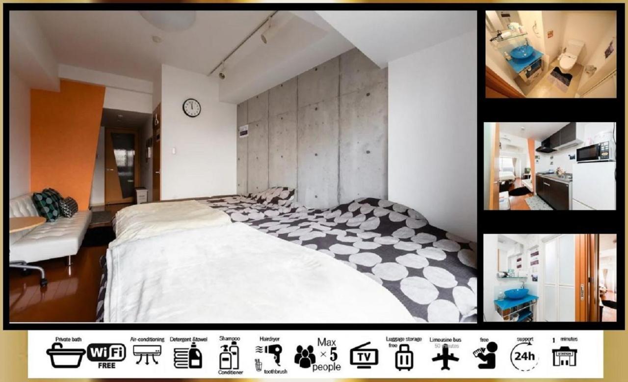 Prestige Accommodation - Vacation Stay 12035 大阪 外观 照片
